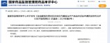 CDE發(fā)布重組腺相關(guān)病毒載體類體內(nèi)基因治療產(chǎn)品臨床試驗(yàn)指導(dǎo)原則
