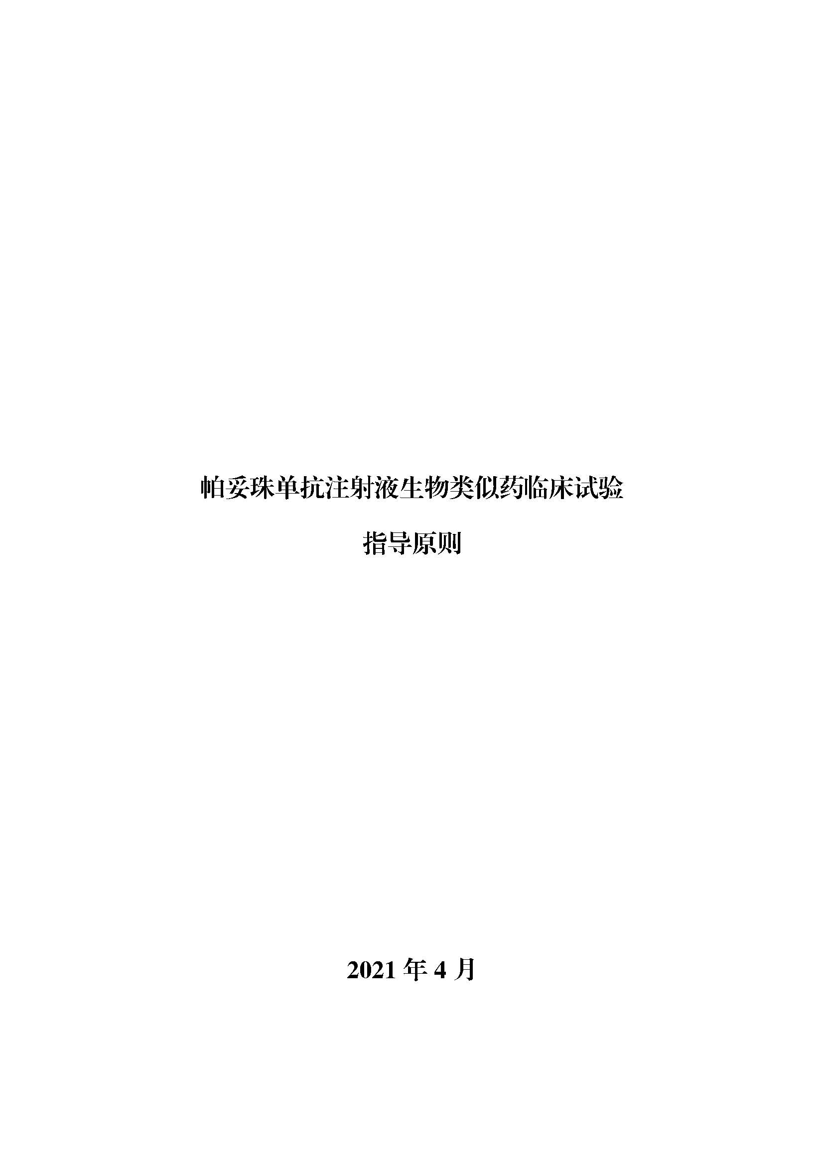 1619316769920434.jpg