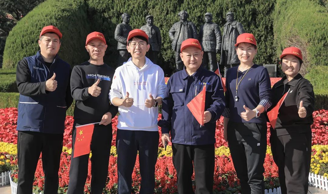 紅色記憶 藍(lán)色夢想——鑫富達(dá)西柏坡徒步之旅