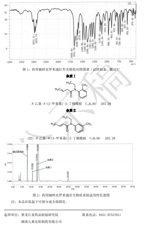 1758095025957505.png 1758095025957505.png